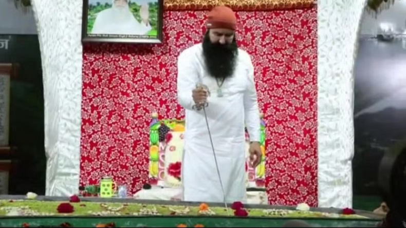 Breaking: डेरा प्रमुख राम रहीम को फिर मिली परोल, सिरसा डेरे में जाने की मिली इजाजत