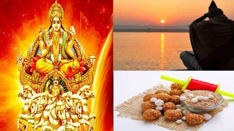 Makar Sankranti 2024: मकर संक्रांति से जुड़े 10 महाउपाय, धन प्राप्ति के साथ नौकरी में मिलेगी तरक्की