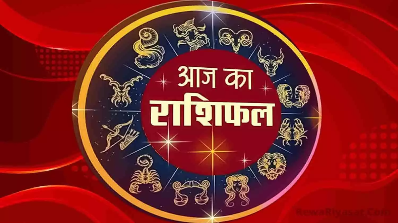 Daily Rashifal 25 January 2023: वृषभ राशि के लिए रहेगा अच्छा दिन, जानिए अपना राशिफल