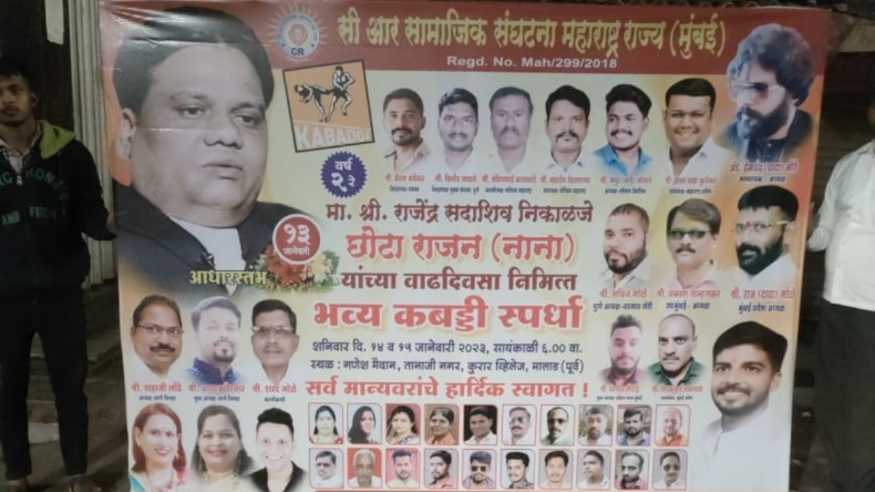 चप्पल की लड़ाई में खौफ़नाक क़त्ल, मियाँ-बीवी ने पड़ोसी को उतारा मौत के घाट