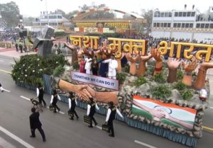 नशा मुक्त भारत नशा मुक्त भारत