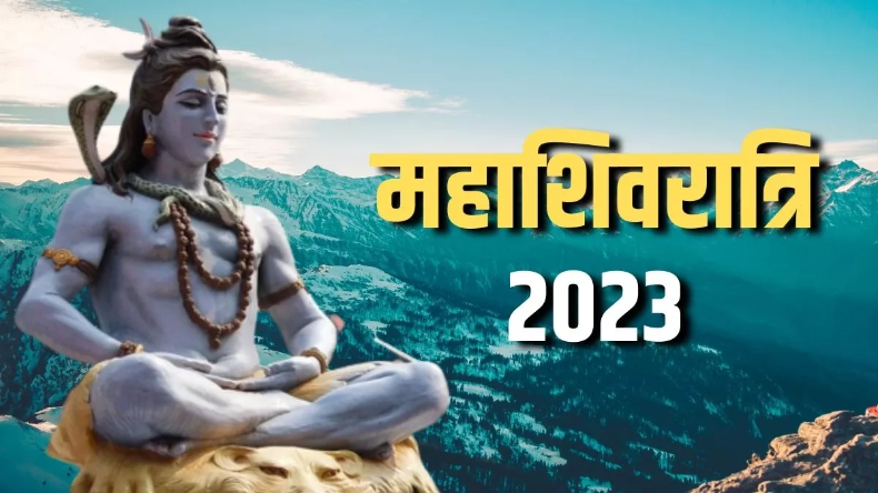 Mahashivratri 2024: करना चाहते हैं भोलेनाथ को प्रसन्न, तो महाशिवरात्रि पर अवश्य चढ़ाएं ये प्रसाद