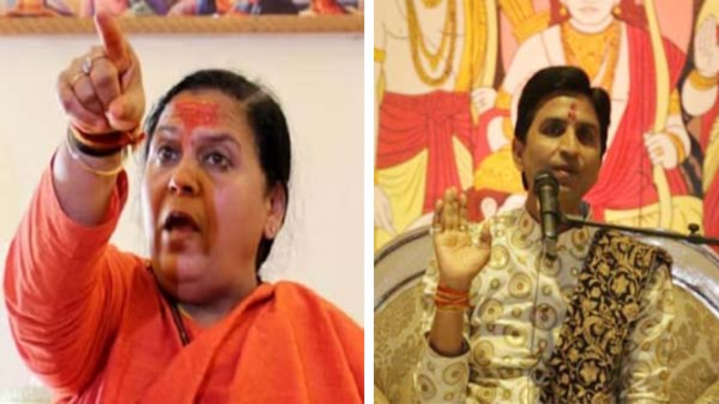 Lok Sabha Election: उमा भारती का बड़ा बयान, कहा-अगर मैं लोकसभा चुनाव लड़ती हूं तो…