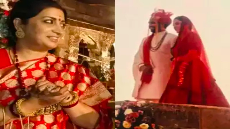 Uttar Pradesh: केंद्रीय मंत्री स्मृति ईरानी का अमेठी दौरा आज, मां अहोरवा भवानी मंदिर में दर्शन-पूजन करेंगी