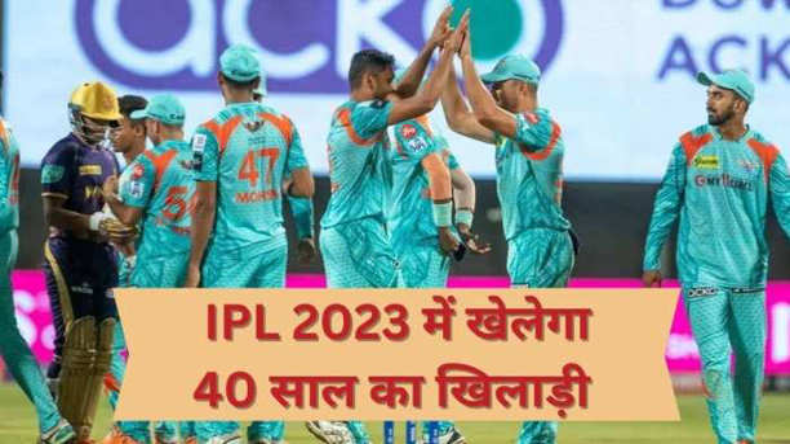 IPL 2022: जीत के साथ राजस्थान रॉयल्स ने टॉप पर किया कब्जा, जानिए पॉइंट टेबल का हाल