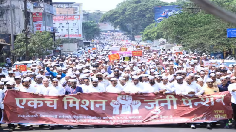 क्या है यूनिफाइड पेंशन स्कीम? जानें, NPS और OPS से कैसे अलग है ये नई योजना