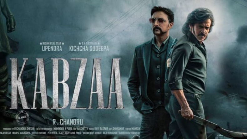 Kabzaa Box Office Collection: बॉक्स ऑफिस पर बुरी तरह पीटी ‘कब्ज़ा’, नहीं मिली ऑडियंस