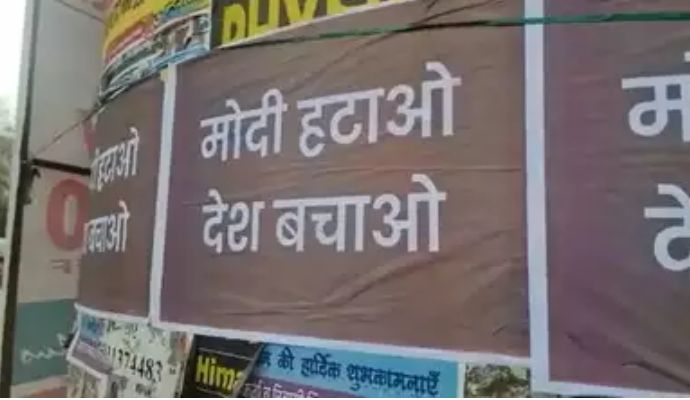 6 लोगों की गिरफ्तारी के बाद AAP क्यों कर रही है ‘मोदी हटाओ, देश बचाओ’ अभियान?