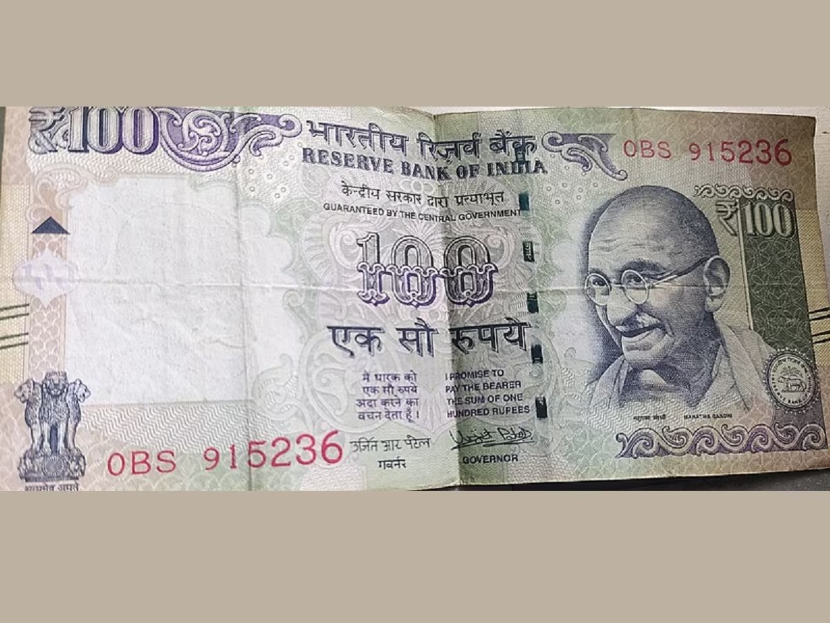 Indian Rupees Ban in Nepal: नेपाल में भारतीय नोट नहीं ले रहे लोग, क्या है मामला?