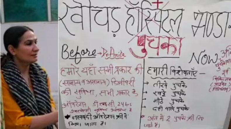 विदेश जाने के लिए बनवाया पासपोर्ट चली गई पाकिस्तान, मजेदार है अंजू की कहानी