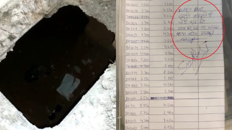 उत्तर प्रदेश: बिरियानी में लेग पीस न मिलने पर हुआ बवाल, दुकानदार से मारपीट का वीडियो वायरल