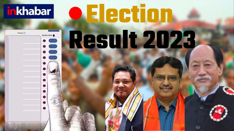 मेघालय: कोनराड संगमा आज पेश करेंगे सरकार बनाने का दावा, सुबह 11:30 बजे राज्यपाल से मिलेंगे