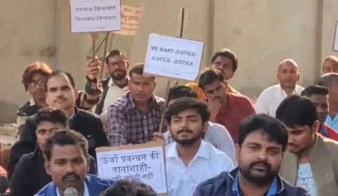बिजली विभाग की बड़ी लापरवाही, शख्स को भेजा 355 करोड़ का बिल