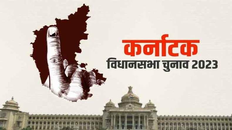 कर्नाटक में सेक्स रैकेट के खिलाफ आवाज उठाना पड़ा महंगा! विधायकों को उठाकर बाहर फेंक दिया, बीजेपी के 18 विधायक 6 महीने के लिए निलंबित