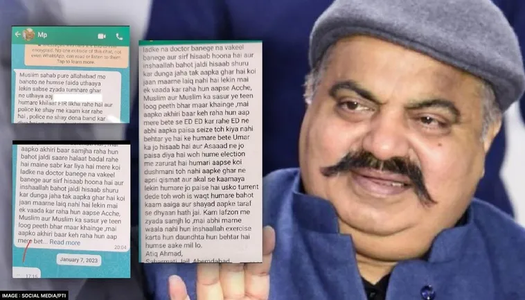 “मैं अभी मरने वाला नहीं हूं…” अतीक ने Whatsapp पर किसको भेजे थे यह मैसेज