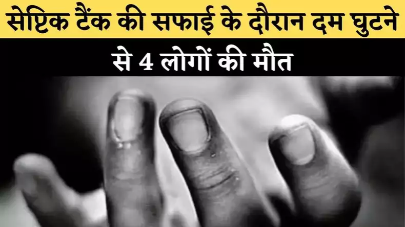 हरियाणा: सोनीपत में नमाज अदा कर रहे लोगों पर हमले के मामले में अब तक 16 गिरफ्तार