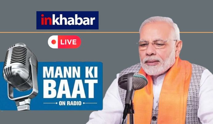 आईआईएम रोहतक रिपोर्ट से जानिए Mann ki Baat से जुड़ी 10 खास बातें