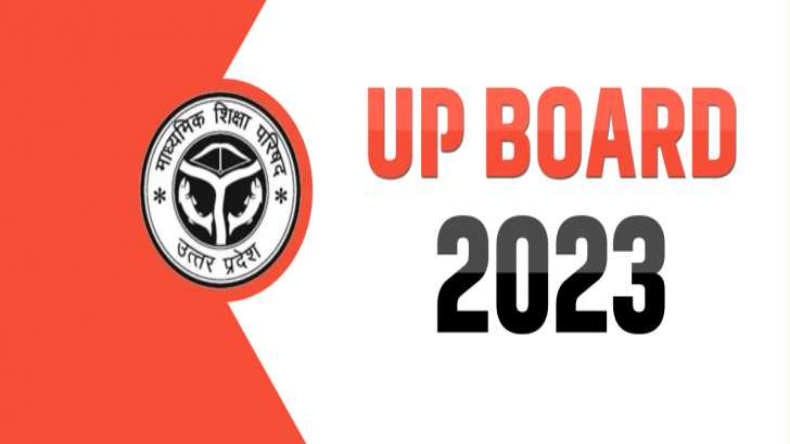 UP Board 10th Result: 10वीं में सीतापुर की प्राची निगम स्टेट टॉपर, 93.34% लड़कियां पास