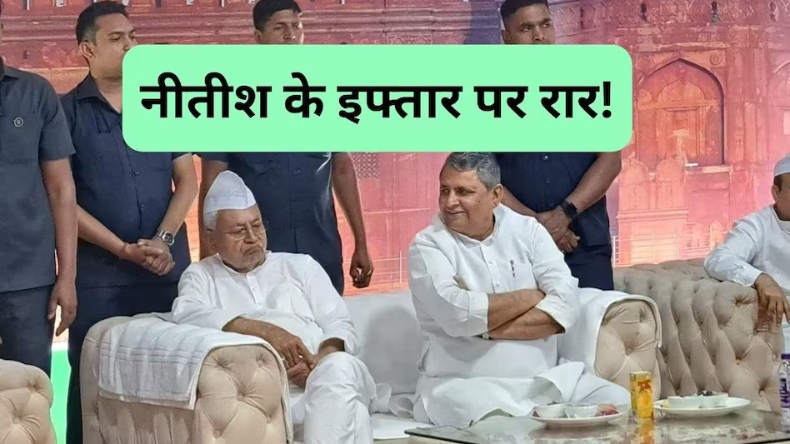 विपक्ष की बैठक को लेकर बोले नीतीश, विपक्ष को एक करने के लिए करेंगे काम, जानिए बाकी नेताओं ने क्या कहा ?