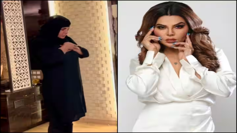 Rakhi Sawant ने नमाज पढ़ते हुए की गलतियां, ये देख भड़के लोग, बोले- ‘नमाज है या मजाक है’