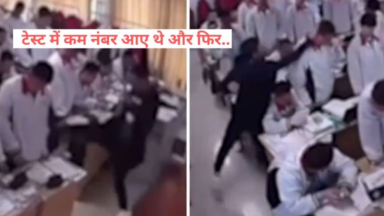 टीचर की घिनौना करतूत! छात्रा से बोली इतनी गंदी बात, हुआ सस्पेंड