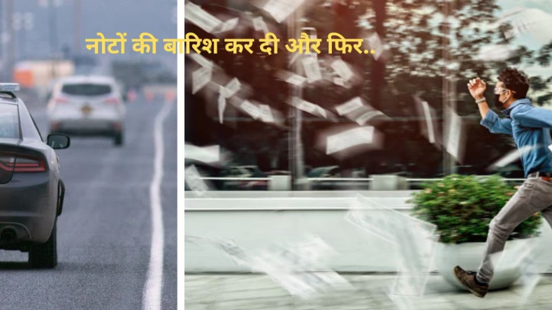 पटना: पुलिस के हाथ लगा शराब तस्करी की जगह नकली नोट, 1 लाख 79 हजार हुए बरामद