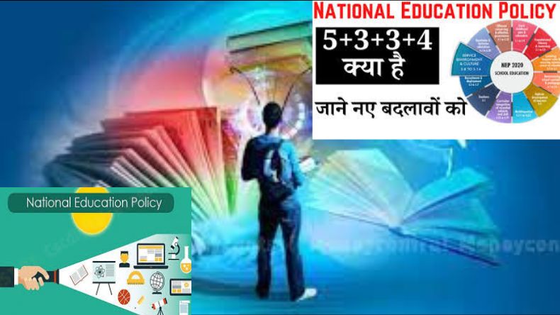 TET Is Now Mandatory For Teaching: टीचर बनने के नियम में हुआ बड़ा बदलाव, अब 12वीं तक पढ़ाने के लिए TET जरूरी