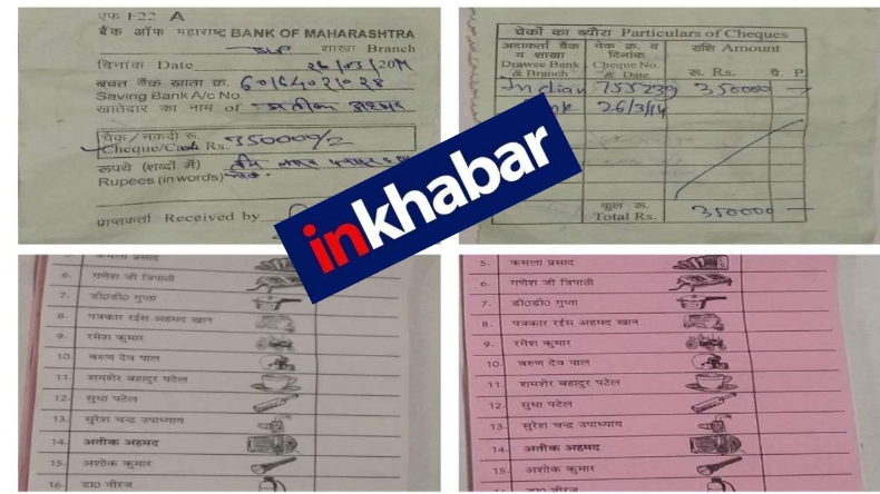 प्रयागराज: बुर्के की आड़ में पुलिस को चकमा दे रही है शाइस्ता…लेडी गैंग भी साथ