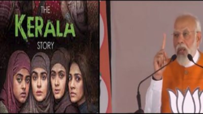 The Kerala Story: बंगाल में फिल्म बैन होने पर बोले फिल्म के प्रोड्यूसर-कानूनी कार्रवाई करेंगे