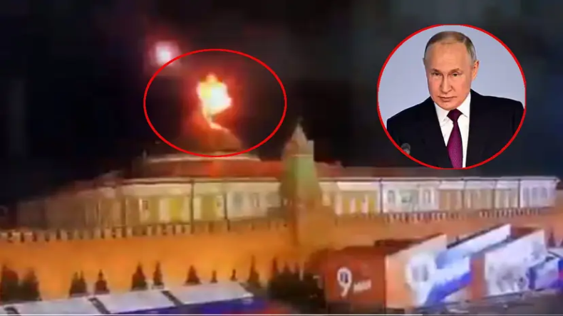 Russia Ukraine War: 2 ड्रोन हमले के बाद रूस में एक और अटैक