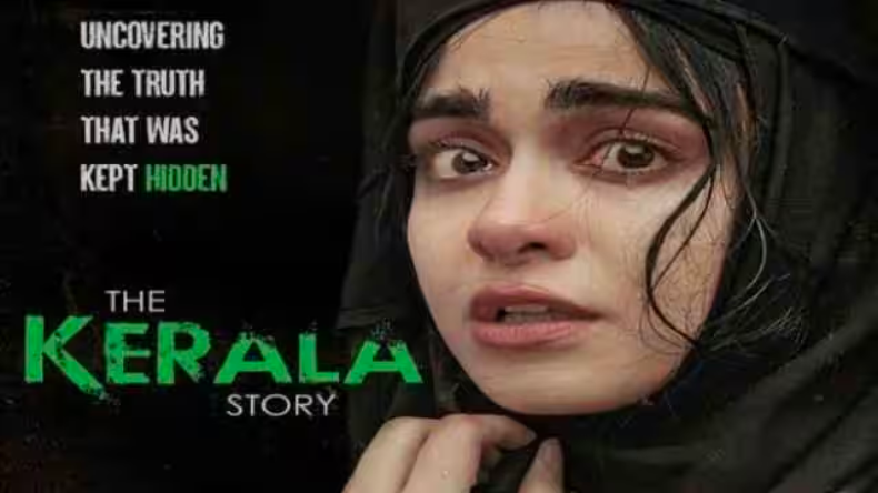 बैन हटने के बाद पश्चिम बंगाल के इस सिनेमाघर में रिलीज हुई ‘The Kerala Story’, ऐसा था दर्शकों का रिएक्शन