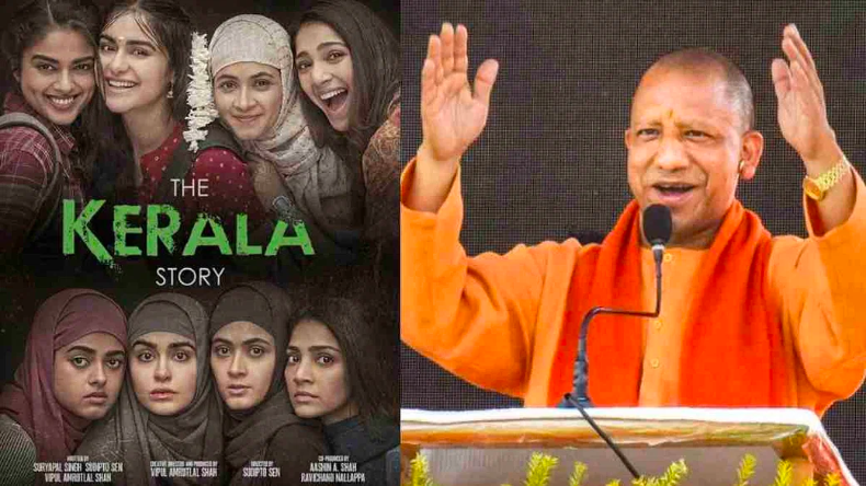 CM योगी आज पूरे मंत्रिमंडल सहित देखेंगे ‘द केरल स्टोरी’, निर्देशक-निर्माता भी रहेंगे मौजूद