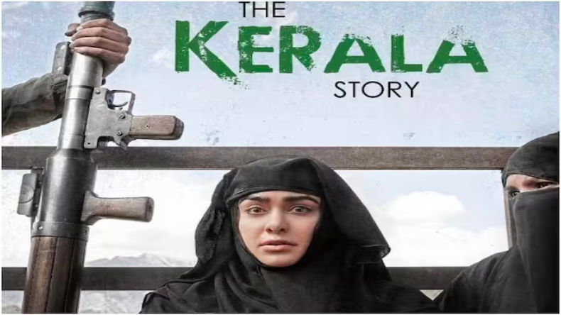 The Kerala Story BO: ‘द केरला स्टोरी’ के कलेक्शन में दिख रही है लगातार गिरावट, 20वें दिन की कमाई इतनी कम