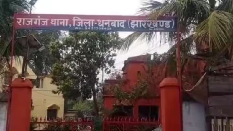 झारखंड: युवक ने चाकू दिखाकर महिला को दोस्ती करने की दी धमकी, आरोपी का पुराना आपराधिक इतिहास