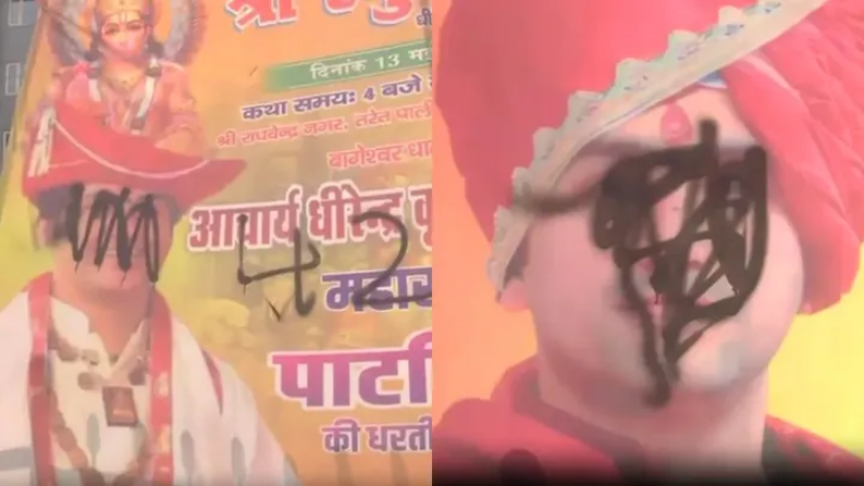 किसी को देश छोड़ने की जरूरत… हिंदू राष्ट्र पर  बाबा बागेश्वर का बड़ा बयान