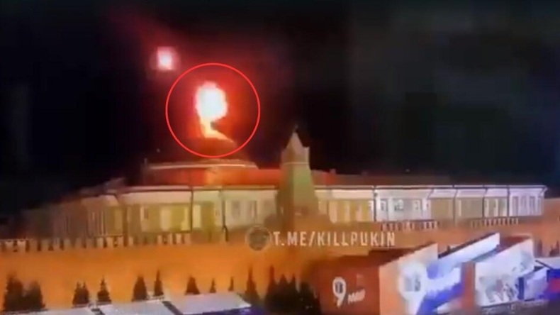 Russia Ukraine War: 2 ड्रोन हमले के बाद रूस में एक और अटैक