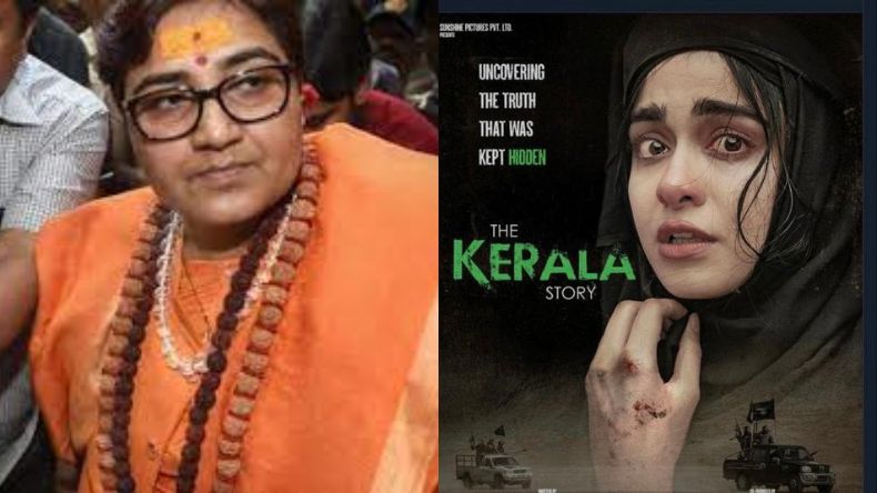 The Kerala Story: फिल्म के निर्देशक सुदीप्तो सेन ने बंगाल सीएम से की अपील- दीदी फिल्म को देखें और अगर अच्छी न लगे तो…