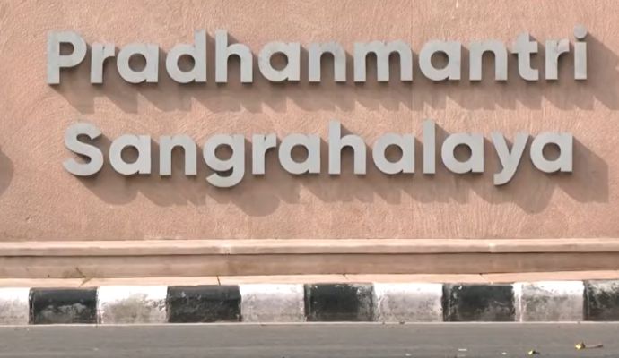 Nehru Museum: बदला गया नेहरू म्यूजियम का नाम लगाई गई नई नेम प्लेट