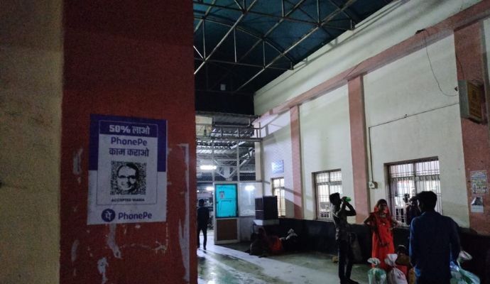 इस महीने दो दिन बैंक की UPI सर्विस रहेंगी बंद, जानिए तारीख और समय