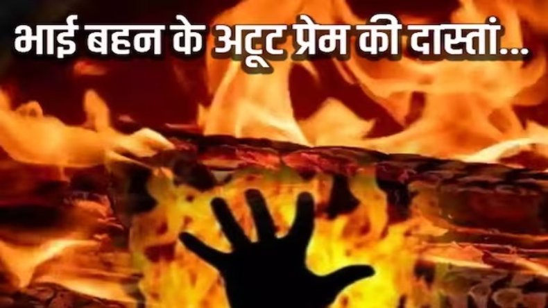 मंदिर के बाहर मिली गाय की पूंछ, हिंदू संगठनों में आक्रोश, पुलिस पर भी किया पथराव