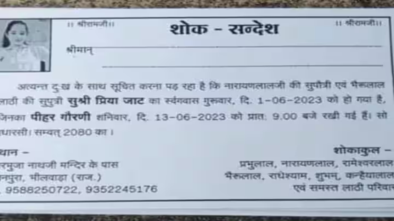 चलती बाइक पर अश्लील हरकत करने वाला कपल गिरफ्तार, दोनों ने मांगी माफी, देखें वीडियो