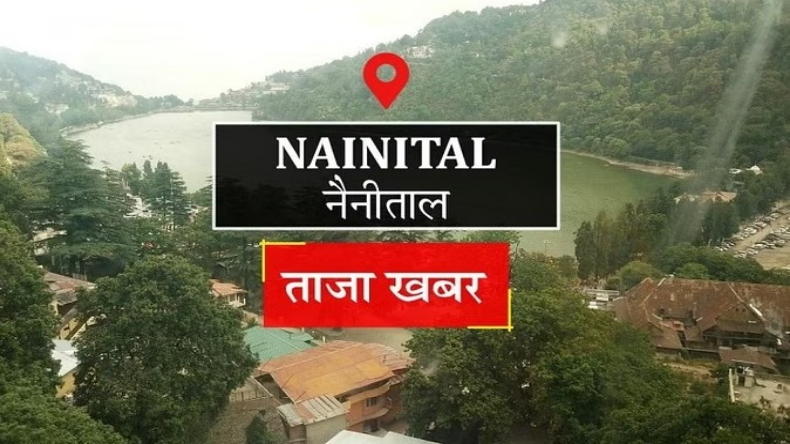 रामनगर में बिजली कटौती को लेकर ग्रामीणों का गुस्सा, बिजली दफ्तर में लगाया ताला