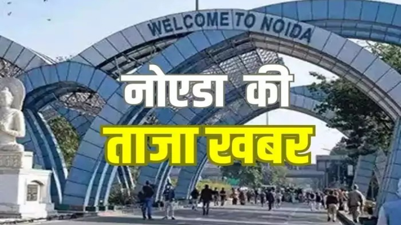 नोएडा: लॉजिक्स मॉल में लगी भीषण आग, अंदर फंसे 250 लोगों ने भागकर बचाई जान
