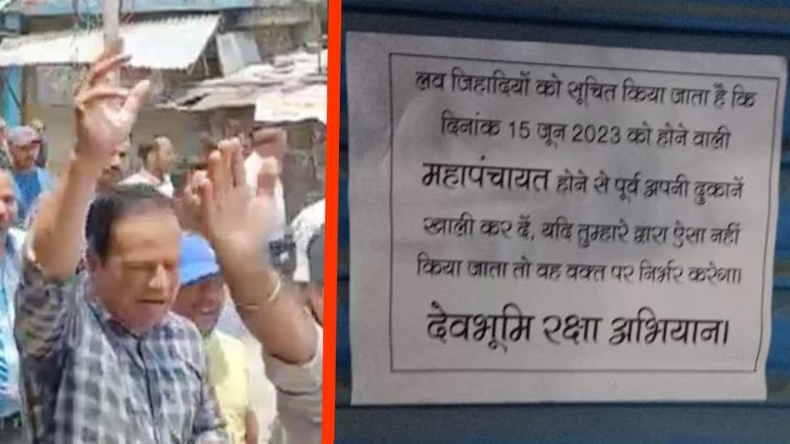 उत्तरकाशी में पहाड़ के ऊपर से हो रही ड्रिलिंग, 41 मजदूरों को बचाने के लिए शुरू हुआ महामिशन