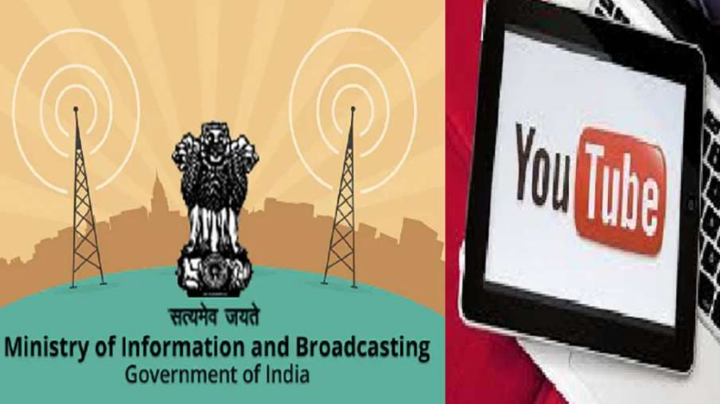 एशियन गेम: भारत के खिलाड़ियों को एंट्री न देने पर भारत सख्त, खेल मंत्री ने बीजिंग दौरा किया रद्द