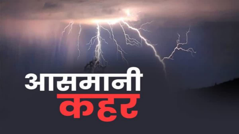 आधी रात प्रेमी-प्रेमिका का एक दूसरे से मिलना पड़ा भारी, गांव वालों ने पकड़ा, फिर जो हुआ?