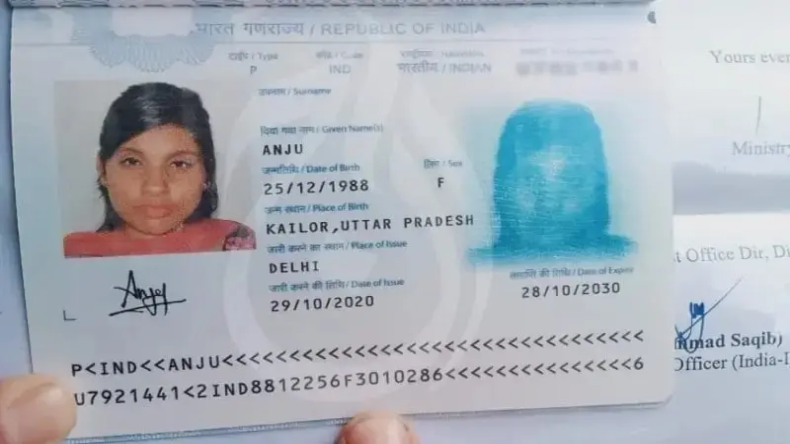 Anju Video: भारत जल्द लौटूंगी, पाकिस्तान से अंजू ने भेजा वीडियो संदेश