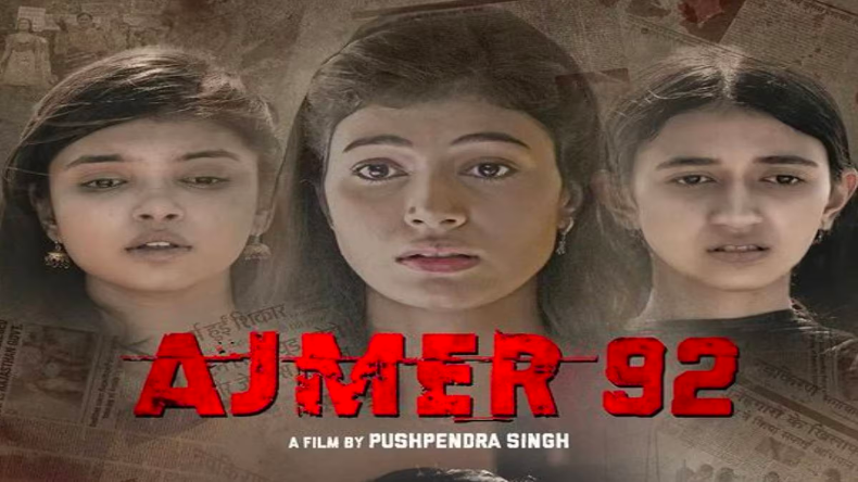 रिलीज हुआ ‘Ajmer 92’ का दमदार ट्रेलर, 250 लड़कियों से दुष्कर्म की कहानी दिखाएगी फिल्म
