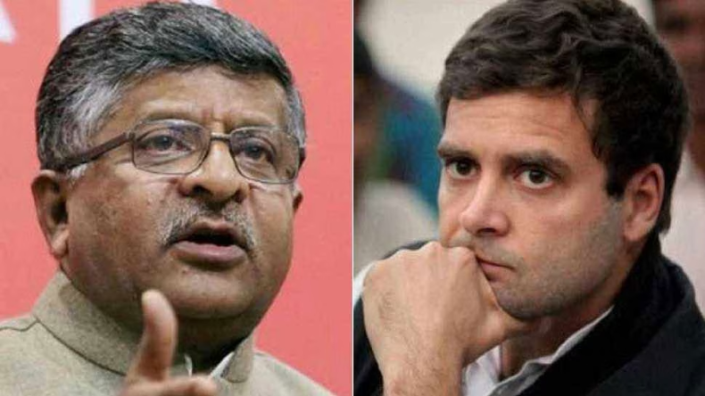 MP RAHUL GANDHI: एमपी में कांग्रेस की सरकार बनी तो पहला काम जातीय जनगणना- राहुल गांधी