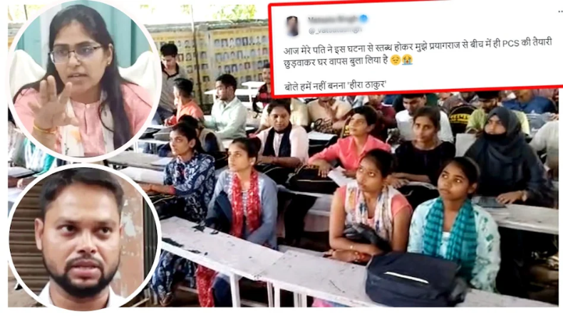 Bihar: ज्योति मौर्य को देख पति ने छुड़ाई पढ़ाई, पत्नी बोली- मैं बेवफाई नहीं करूंगी…